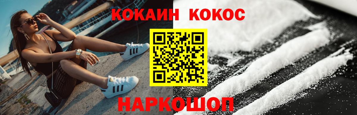 COCAIN VHQ Ковров