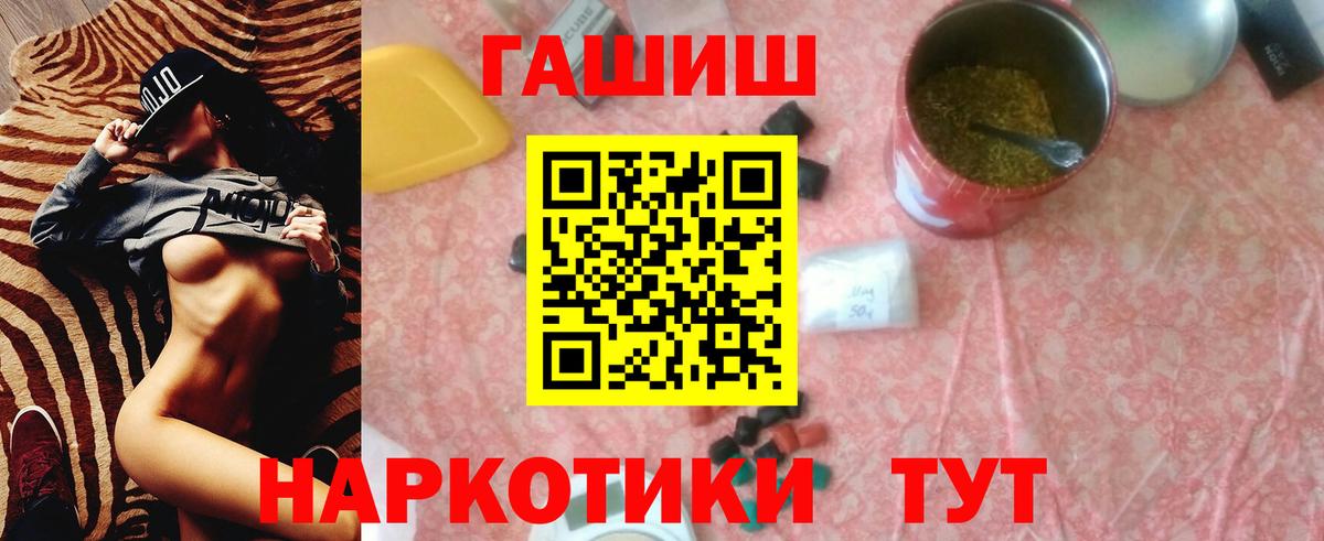 Гашиш Изолятор  Гашиш хэш  Ковров  ГАШИШ  Вход с VPN 