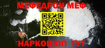 стаф Комсомольск-на-Амуре