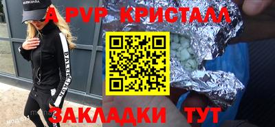 крисы Коммунар
