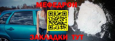 стаф Комсомольск-на-Амуре