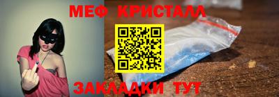 крисы Коммунар