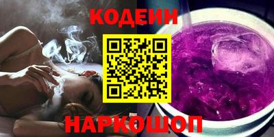 стаф Комсомольск-на-Амуре