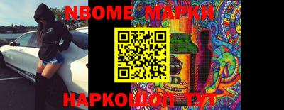трава Конаково