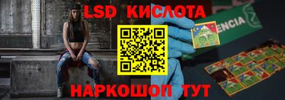 стаф Комсомольск-на-Амуре