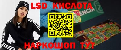 стаф Комсомольск-на-Амуре