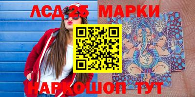 стаф Комсомольск-на-Амуре
