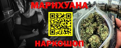 трава Конаково