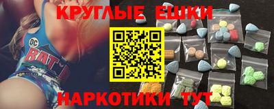 трава Конаково