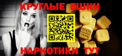трава Конаково