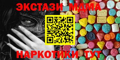 крисы Коммунар