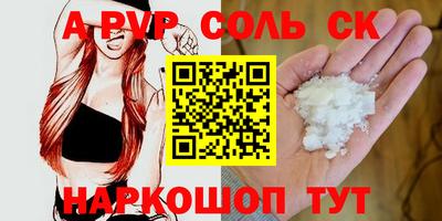 крисы Коммунар