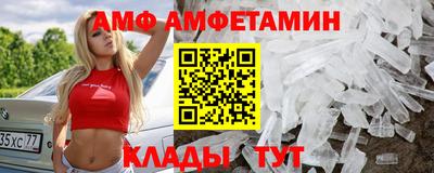 стаф Комсомольск-на-Амуре
