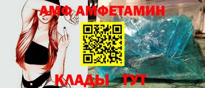 стаф Комсомольск-на-Амуре