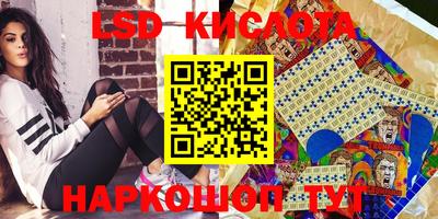 стаф Комсомольск-на-Амуре