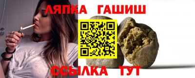 стаф Комсомольск-на-Амуре