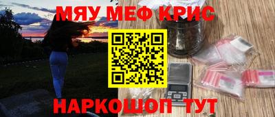 стаф Комсомольск-на-Амуре