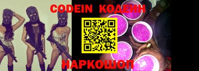 трава Конаково