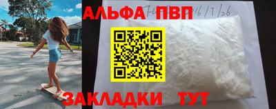 трава Конаково
