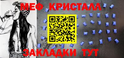 крисы Коммунар