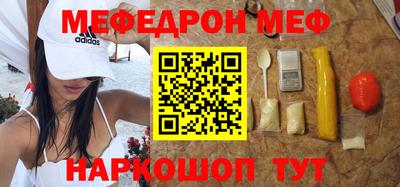 стаф Комсомольск-на-Амуре