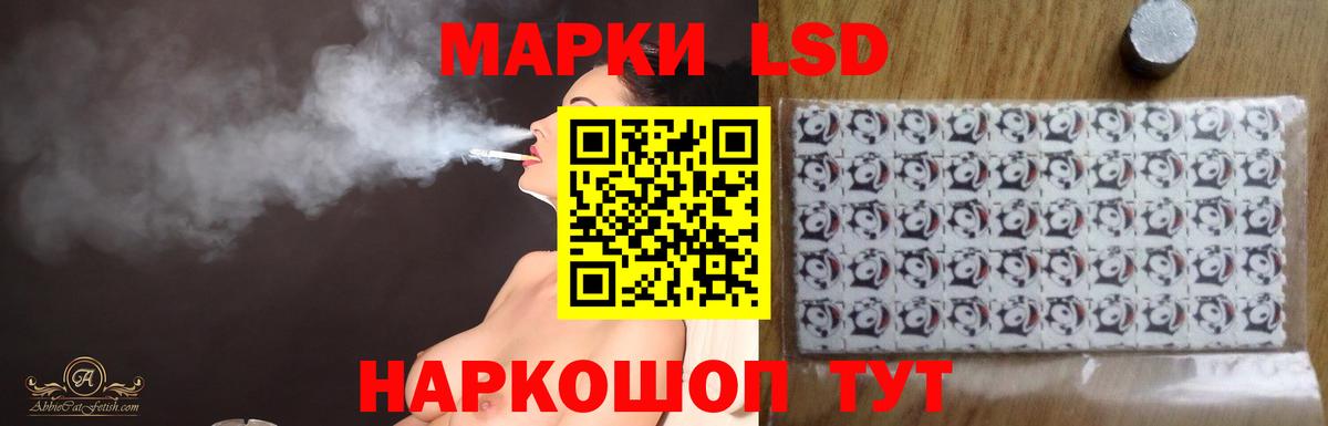 Лсд 25 экстази кислота  LSD-25 экстази кислота  Вход с VPN  Ковров 
