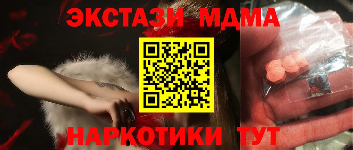 МДМА Molly Ковров