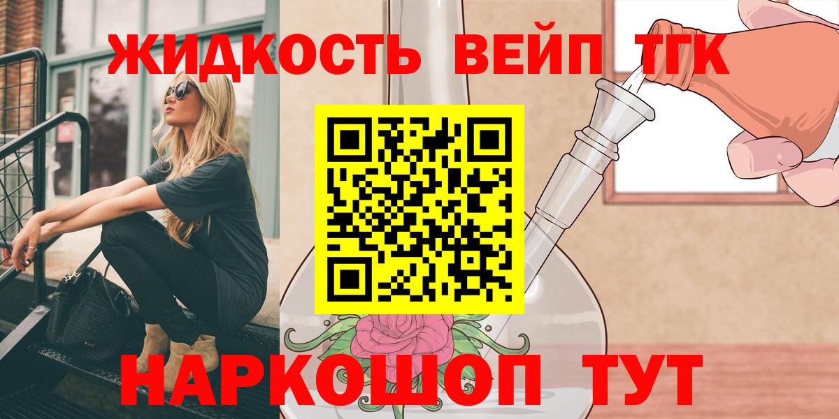Марихуана  Вход с VPN  Меф кристаллы  Ковров  ГАШ  Меф  ЭКСТАЗИ 