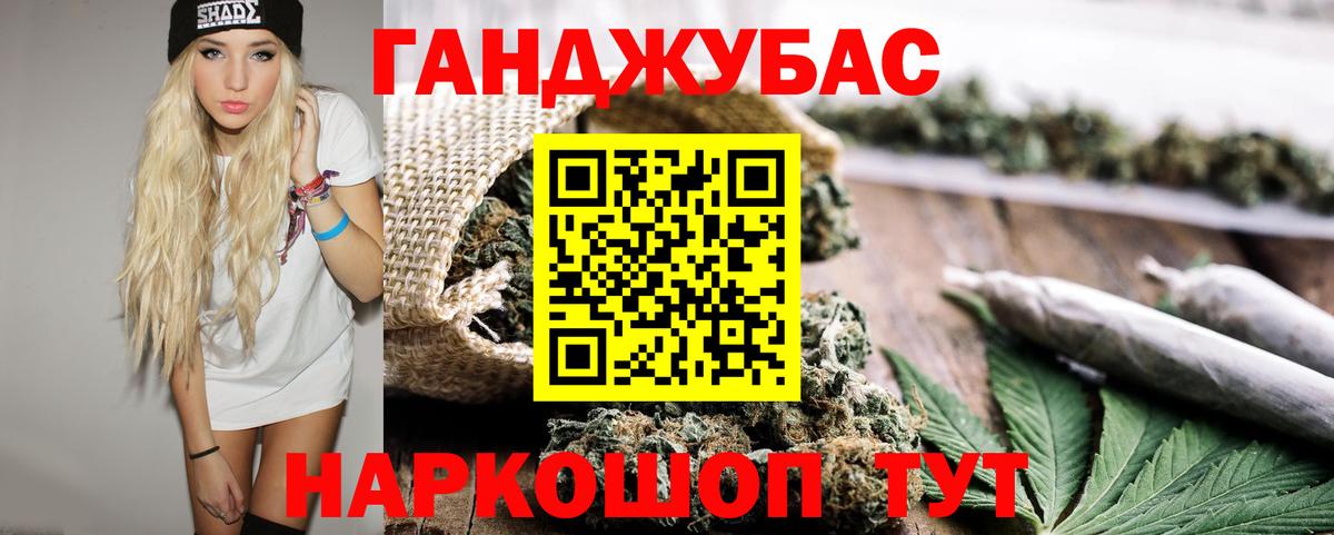 Марихуана индика  Шишки марихуана SATIVA & INDICA  Вход с VPN  МАРИХУАНА марихуана  Ковров 